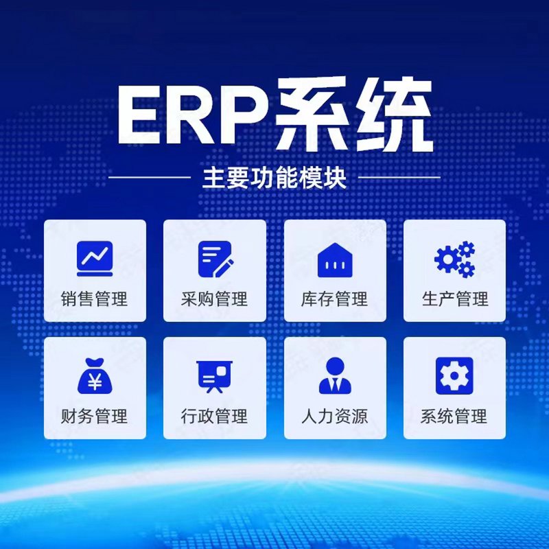 上海软件开发公司怎么选？从需求梳理到系统集成的完整落地指南
