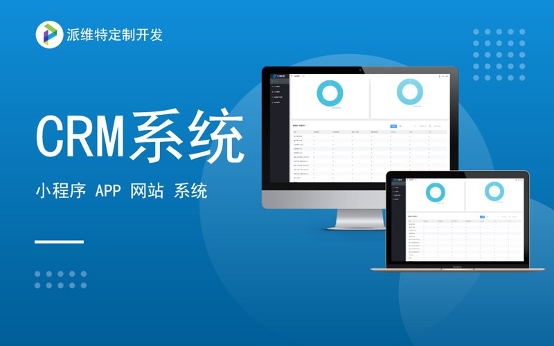 上海软件开发公司怎么选？从需求梳理到系统上线的完整实战指南